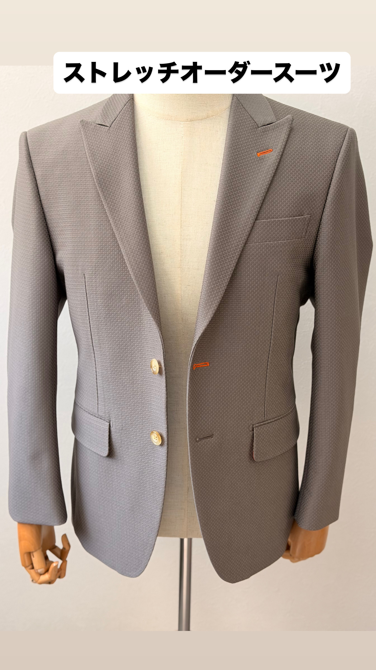 仕事のパフォーマンスを変える「究極のストレッチスーツ」とは？